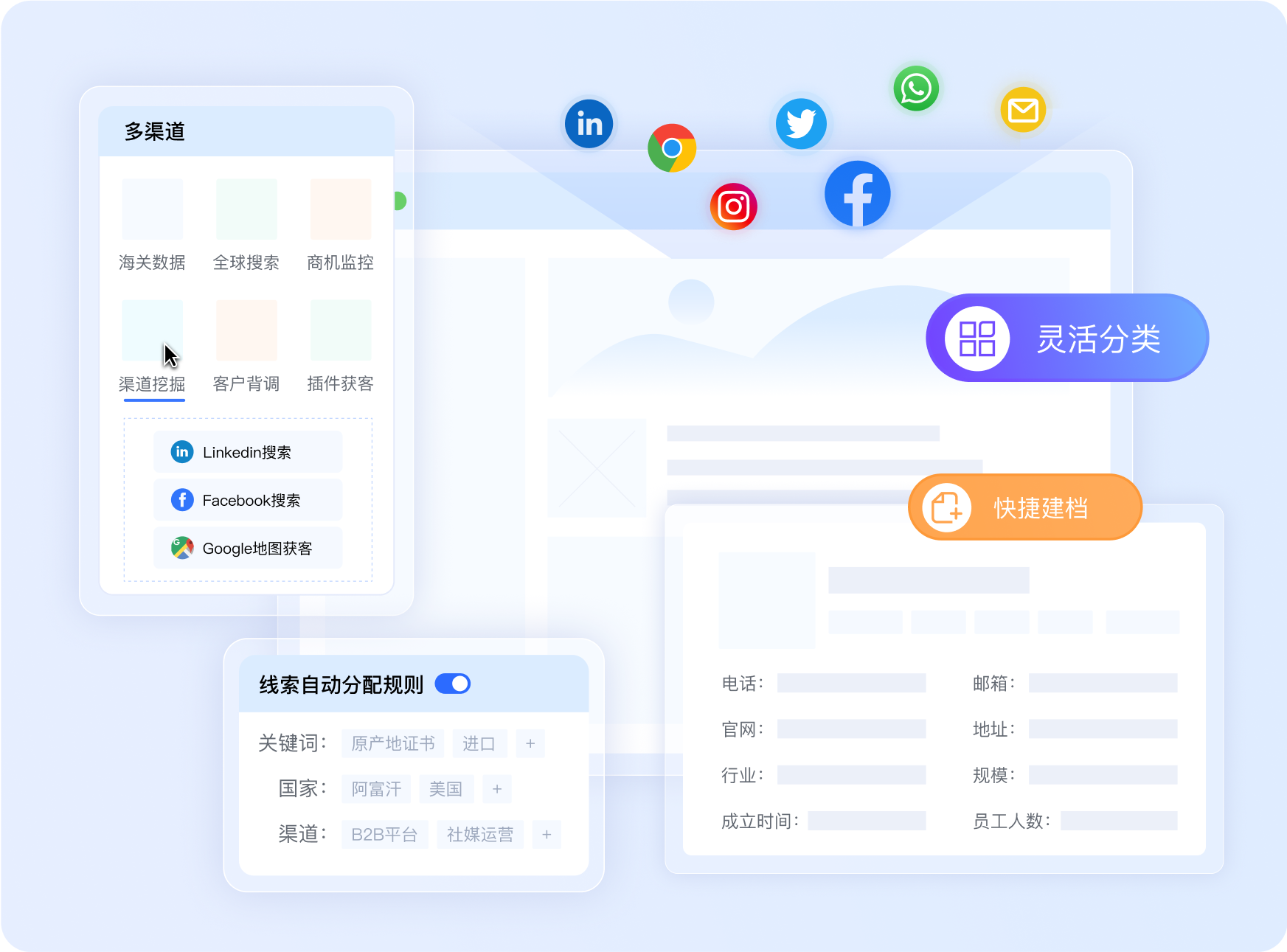 破解外贸客户管理困局：YESGEOCRM如何用“免费+智能”重塑全球生意增长？